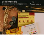 Обновленные смесевые холсты на подрамнике