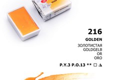 Пигментный состав: 
 P.Y.3 P.O.64 
Светостойкость: ***  - светостойкие краски Укрывистость: □  - прозрачные краски Устойчивость к смыванию: ∆ ∕▲  - смываемые      Профессиональные художественных акварельные краски «Белые ночи» представляют собой тонкодисперсные суспензии пигментов и наполнителей …