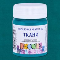 Подходят для росписи хлопчатобумажных, шелковых и синтетических тканей. Быстро высыхают, сохраняют цвет даже после нескольких стирок. Для закрепления на ткани изделие необходимо прогладить с изнаночной стороны горячим утюгом без пара.
Температура транспортирования/хранения: не ниже 0 °С/не ниже 0 °…
