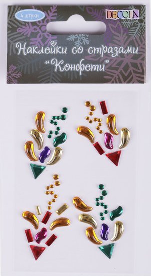 Наклейки со стразами "Конфети", 4 шт.
