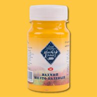 Краска гуашевая художественная "Мастер-Класс" кадмий желтый палевый цв.№212 банка 100мл