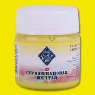 Краска гуашевая художественная "Мастер-Класс" стронциановая желтая цв.№207 банка 40мл