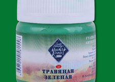 Краска гуашевая художественная "Мастер-Класс" травяная зеленая цв.№716 банка 40мл