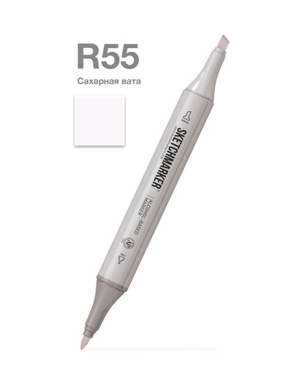 Маркер для скетчинга спиртовой Sketchmarker Classic R55 Сахарная вата