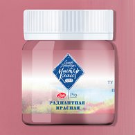 «РАДИАНТНЫЕ ЦВЕТА»
 Пигментный состав: P.W.6  P.R.179  
Светостойкость: *** - светостойкая краска  
 Радиантная красная один из 8-ми оттенков представленных в серии «РАДИАНТНЫЕ ЦВЕТА» художественных гуашевых красок «Мастер-Класс».
 Радиантная красная - теплый красный оттенок. Выполнен на основе сто…
