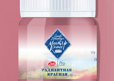 «РАДИАНТНЫЕ ЦВЕТА»
 Пигментный состав: P.W.6  P.R.179  
Светостойкость: *** - светостойкая краска  
 Радиантная красная один из 8-ми оттенков представленных в серии «РАДИАНТНЫЕ ЦВЕТА» художественных гуашевых красок «Мастер-Класс».
 Радиантная красная - теплый красный оттенок. Выполнен на основе сто…
