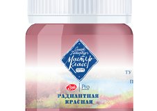 «РАДИАНТНЫЕ ЦВЕТА»
 Пигментный состав: P.W.6  P.R.179  
Светостойкость: *** - светостойкая краска  
 Радиантная красная один из 8-ми оттенков представленных в серии «РАДИАНТНЫЕ ЦВЕТА» художественных гуашевых красок «Мастер-Класс».
 Радиантная красная - теплый красный оттенок. Выполнен на основе сто…