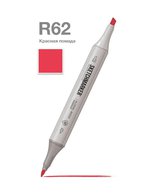 Маркер для скетчинга спиртовой Sketchmarker Classic R62 Красная помада