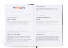 «Стихия» — бренд доступных канцелярских и художественных товаров, объединяющий функциональность и выразительный дизайн. Продукция марки создаётся для повседневной работы, учёбы и творчества, помогая систематизировать идеи и превращать вдохновение в результат. Ассортимент бренда включает не только б…