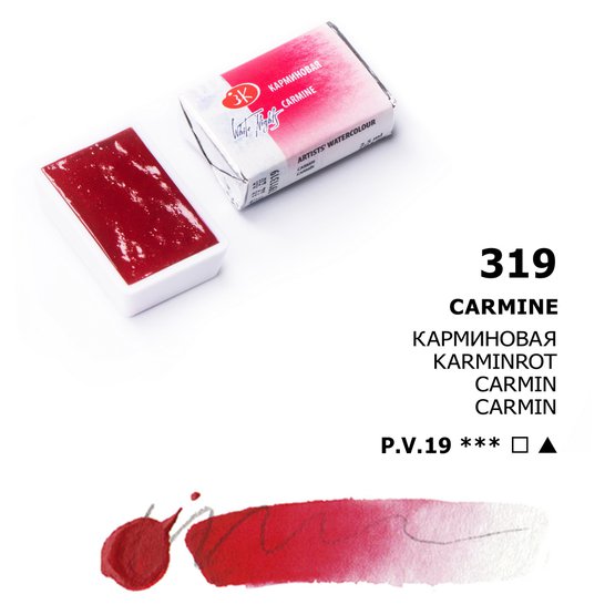 Пигментный состав: 
 P.V.19 
Светостойкость: ***  - светостойкие краски Укрывистость: □  - прозрачные краски Устойчивость к смыванию: ▲  - трудносмываемые      Профессиональные художественных акварельные краски «Белые ночи» представляют собой тонкодисперсные суспензии пигментов и наполнителей в с…