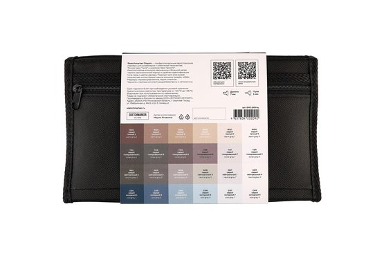 Набор маркеров для скетчинга Sketchmarker Classic Gray Set 24 цв. в текстильном органайзере