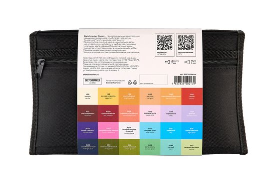 Набор маркеров для скетчинга Sketchmarker Classic Nature Set 24 цв. в текстильном органайзере