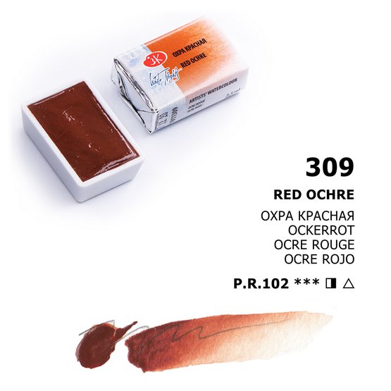 Пигментный состав: 
 P.R.102 
Светостойкость: ***  - светостойкие краски Укрывистость: □■  - полупрозрачные краски Устойчивость к смыванию: ∆  - легкосмываемые с бумаги      Профессиональные художественных акварельные краски «Белые ночи» представляют собой тонкодисперсные суспензии пигментов и на…