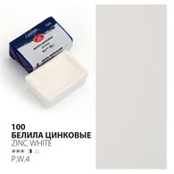 Художественные акварельные краски «Ладога» разработаны для решения  творческих задач учащихся профессиональных образовательных учреждений. Рекомендованы для создания этюдов, эскизов, учебных и дипломных работ. Тонкодисперсные акварельные краски «Ладога» выпускаются с применением современных синтети…