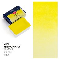 Художественные акварельные краски «Ладога» разработаны для решения  творческих задач учащихся профессиональных образовательных учреждений. Рекомендованы для создания этюдов, эскизов, учебных и дипломных работ. Тонкодисперсные акварельные краски «Ладога» выпускаются с применением современных синтети…