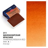 Художественные акварельные краски «Ладога» разработаны для решения  творческих задач учащихся профессиональных образовательных учреждений. Рекомендованы для создания этюдов, эскизов, учебных и дипломных работ. Тонкодисперсные акварельные краски «Ладога» выпускаются с применением современных синтети…