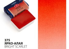 Художественные акварельные краски «Ладога» разработаны для решения  творческих задач учащихся профессиональных образовательных учреждений. Рекомендованы для создания этюдов, эскизов, учебных и дипломных работ. Тонкодисперсные акварельные краски «Ладога» выпускаются с применением современных синтети…