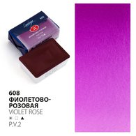 Художественные акварельные краски «Ладога» разработаны для решения  творческих задач учащихся профессиональных образовательных учреждений. Рекомендованы для создания этюдов, эскизов, учебных и дипломных работ. Тонкодисперсные акварельные краски «Ладога» выпускаются с применением современных синтети…