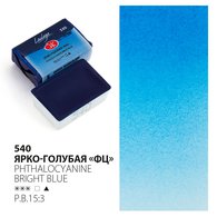 Художественные акварельные краски «Ладога» разработаны для решения  творческих задач учащихся профессиональных образовательных учреждений. Рекомендованы для создания этюдов, эскизов, учебных и дипломных работ. Тонкодисперсные акварельные краски «Ладога» выпускаются с применением современных синтети…