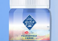 «РАДИАНТНЫЕ ЦВЕТА»
 Пигментный состав: P.W.6 P.B.29  
 Светостойкость: *** - светостойкая краска  
 Радиантная синяя один из 8-ми оттенков представленных в серии «РАДИАНТНЫЕ ЦВЕТА» художественных гуашевых красок «Мастер-Класс».
 Радиантная синяя - пастельный ультрамариновый оттенок. Оттенок создан …