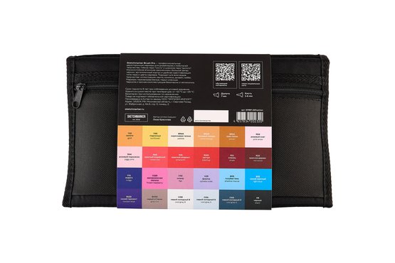 Набор маркеров для скетчинга Sketchmarker Brush Pro Fashion Set 24 цв. в текстильном органайзере