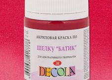 Акриловые краски по шелку «батик» серии «Decola». Краски предназначены для работы в технике «холодный батик» и свободной росписи по различным тонким синтетическим и натуральным тканям. 
Легко наносятся кистью, обладают хорошей растекаемостью и глубоко проникают в волокна ткани, при этом не вызывают…