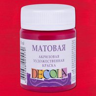 Краска акриловая матовая для декоративного творчества "Decola" бордовая цв. №325 банка 50мл