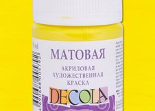 Краска акриловая матовая для декоративного творчества "Decola" лимонная цв. №214 банка 50мл