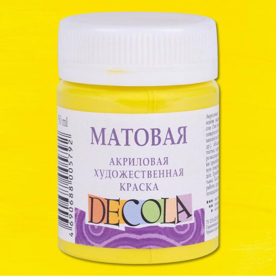 Краска акриловая матовая для декоративного творчества "Decola" лимонная цв. №214 банка 50мл