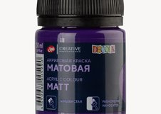 Краска акриловая матовая для декоративного творчества "Decola"фиолетовая цв. №607 банка 50мл