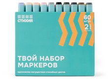 Вдохновитесь могуществом природы с нашей расширенной палитрой маркеров "СТИХИЯ". С помощью 40 тщательно подобранных оттенков, от ярких огненных красок до глубоких морских тонов, от землистых зеленых до небесных серых, вы сможете воплотить в жизнь любую свою творческую идею. Маркеры обеспечивают ярк…