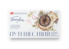 Набор акварели «Путешествия» - это палитра образов и впечатлений со всего мира на кончике вашей кисти. С этим набором каждый пейзаж оживет на бумаге, будь то старинные городские улицы, дикие леса или бескрайние морские просторы. Куда бы ни отравился художник, любой уголок мира наполнится акварельн…