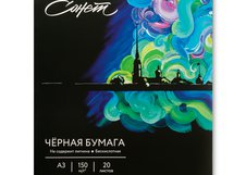 Серия «Сонет» объединяет художественные материалы для обучения, ежедневной практики и творческого развития.  Материалы и инструменты серии «Сонет» отвечают задачам начинающих художников, учащихся художественных школ и колледжей, преподавателей и практикующих авторов, которым важны надежность, удобс…