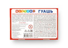 Рисование пальцами — веселый процесс, помогающий развивать тактильные ощущения у детей. Краски легко наносятся на бумагу и картон пальцами или с помощью кисти. При высыхании приобретают матовую, бархатистую поверхность. Легко размываются водой. Краски отстирываются с большинства типов тканей. После…