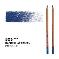 Профессиональные цветные карандаши «Мастер-Класс» разработаны специально для художников, дизайнеров и иллюстраторов. Предназначены для живописи, рисования, работы в смешанных техниках. Высококачественные насыщенные пигменты грифеля обладают повышенной светостойкостью, интенсивностью и чистотой цвет…