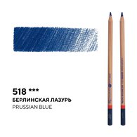 Профессиональные цветные карандаши «Мастер-Класс» разработаны специально для художников, дизайнеров и иллюстраторов. Предназначены для живописи, рисования, работы в смешанных техниках. Высококачественные насыщенные пигменты грифеля обладают повышенной светостойкостью, интенсивностью и чистотой цвет…