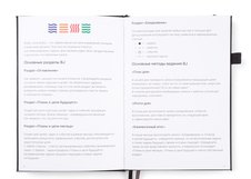 «Стихия» — бренд доступных канцелярских и художественных товаров, объединяющий функциональность и выразительный дизайн. Продукция марки создаётся для повседневной работы, учёбы и творчества, помогая систематизировать идеи и превращать вдохновение в результат. Ассортимент бренда включает не только б…
