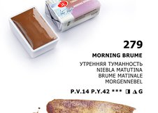 ЛИМИТИРОВАННАЯ КОЛЛЕКЦИЯ 2025
 «ТУМАННОСТЬ»
 ТРЕХЧАСТНАЯ ГРАНУЛЯЦИЯ В АКВАРЕЛИ
 Пигментный состав: P.V.14 P.Y.42 
 Укрывистость: ◨  - полупрозрачная краска 
 Светостойкость: *** - светостойкая краска 
 Устойчивость к смыванию: ◮  - смываемая краска 
 G - грануляция 
  Утренняя туманность один из 4-…