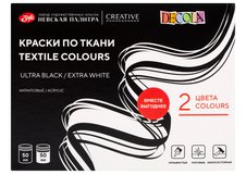 Набор акриловых красок по ткани 2 цвета в банках 50 мл: ULTRA BLACK + EXTRA WHITE.  Акриловые краски по ткани изготавливаются на основе водной акриловой дисперсии и образуют после высыхания прочную эластичную пленку на поверхности. Краски предназначены для росписи хлопчатобумажных и шелковых тканей…