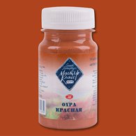 Краска гуашевая художественная "Мастер-Класс" охра красная цв.№309 банка 100мл