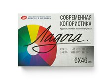 Профессиональные масляные краски «Ладога» производятся в Санкт-Петербурге по традиционной краскотёрочной технологии с использованием высококачественных пигментов и связующего на основе льняного масла. Белила титановые и цинковые изготавливаются с использованием нежелтеющего масла. Краски имеют насы…