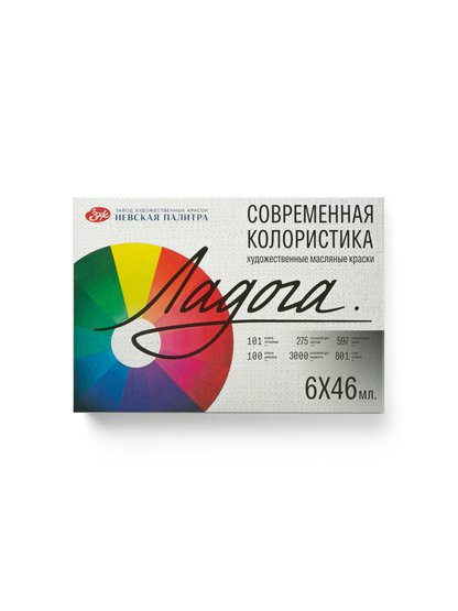 Профессиональные масляные краски «Ладога» производятся в Санкт-Петербурге по традиционной краскотёрочной технологии с использованием высококачественных пигментов и связующего на основе льняного масла. Белила титановые и цинковые изготавливаются с использованием нежелтеющего масла. Краски имеют насы…