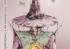 КДР/А3 Калька для чертёжных и дизайнерских работ в папке
Формат: 297 х 420 мм (А3)
Бумага: калька, плотность 40 г/м2
Количество листов: 40

Калька подходит для чертёжных и дизайнерских работ.