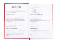 «Стихия» — бренд доступных канцелярских и художественных товаров, объединяющий функциональность и выразительный дизайн. Продукция марки создаётся для повседневной работы, учёбы и творчества, помогая систематизировать идеи и превращать вдохновение в результат. Ассортимент бренда включает не только б…