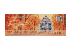 Мерцающие акварели – это сочетание традиционной красоты художественной акварели «Белые ночи» и современных технологий создания пигментов на основе натуральной слюды.
Цветовая гамма набора состоит из 6 насыщенных оттенков мерцающих акварелей серии «Свечение»,  дополненных белым и черным оттенками о…