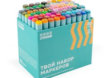 Вдохновитесь могуществом природы с нашей расширенной палитрой маркеров "СТИХИЯ". С помощью 60 тщательно подобранных оттенков, от ярких огненных красок до глубоких морских тонов, от землистых зеленых до небесных серых, вы сможете воплотить в жизнь любую свою творческую идею. Маркеры обеспечивают ярк…