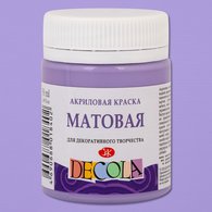 Светостойкие, устойчивые к атмосферным воздействиям краски - не тускнеют, не меняют цвет и не растрескиваются со временем;
Быстро сохнут, при высыхании образуют эластичную несмываемую пленку; легко наносятся и прочно удеоживаются на любой поверхности;
Практически не имеют запаха;
Легко смешиваются …