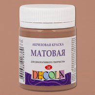 Светостойкие, устойчивые к атмосферным воздействиям краски - не тускнеют, не меняют цвет и не растрескиваются со временем;
Быстро сохнут, при высыхании образуют эластичную несмываемую пленку; легко наносятся и прочно удеоживаются на любой поверхности;
Практически не имеют запаха;
Легко смешиваются …