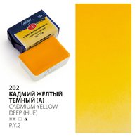 Художественные акварельные краски «Ладога» разработаны для решения  творческих задач учащихся профессиональных образовательных учреждений. Рекомендованы для создания этюдов, эскизов, учебных и дипломных работ. Тонкодисперсные акварельные краски «Ладога» выпускаются с применением современных синтети…