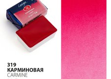 Художественные акварельные краски «Ладога» разработаны для решения  творческих задач учащихся профессиональных образовательных учреждений. Рекомендованы для создания этюдов, эскизов, учебных и дипломных работ. Тонкодисперсные акварельные краски «Ладога» выпускаются с применением современных синтети…